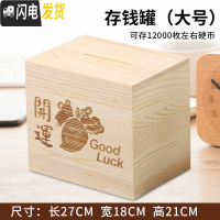 三维工匠鼠年365天存钱罐大人用不可取家用大容量储蓄罐创意定制照片 大号—好彩鼠(买一送六)只进不出