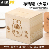 三维工匠鼠年365天存钱罐大人用不可取家用大容量储蓄罐创意定制照片 大号—有容鼠(买一送六)只进不出