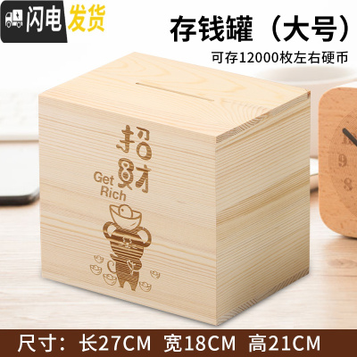 三维工匠鼠年365天存钱罐大人用不可取家用大容量储蓄罐创意定制照片 大号—鼠(买一送六)只进不出