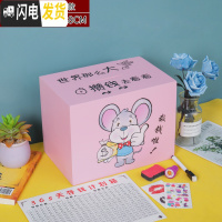 三维工匠鼠年存钱罐创意抖音大容量365天存钱箱网红只进不出储钱罐不可取 鼠款粉色世界中号不可开款储蓄罐