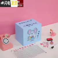 三维工匠鼠年存钱罐创意抖音大容量365天存钱箱网红只进不出储钱罐不可取 鼠款蓝色世界款中号不可开储蓄罐
