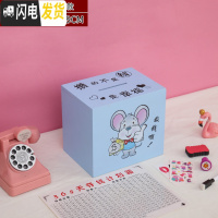 三维工匠鼠年存钱罐创意抖音大容量365天存钱箱网红只进不出储钱罐不可取 鼠款蓝色幸福中号不可开款储蓄罐