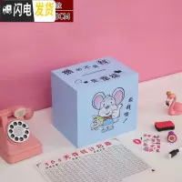 三维工匠鼠年存钱罐创意抖音大容量365天存钱箱网红只进不出储钱罐不可取 鼠款蓝色幸福中号不可开款储蓄罐