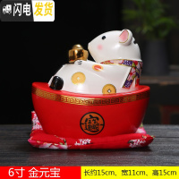 三维工匠鼠年生肖老鼠本命年存钱罐商务礼品卡通不可取储蓄罐成人陶瓷摆件 6寸金元宝[白][能进能出]