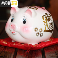 三维工匠陶瓷存钱罐抖音金猪储蓄罐创意现代简约儿童只进不出储钱罐大容量 大号粉[可进可出]送红布垫