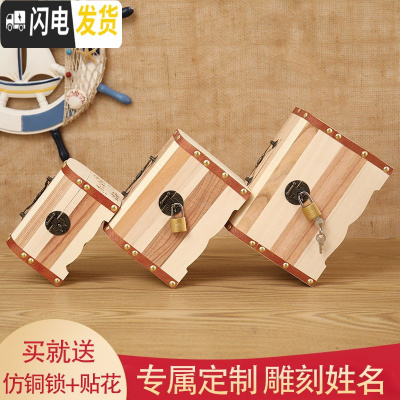三维工匠儿童存钱罐密码箱大容量只进不出创意储钱罐存钱箱抖音网红储蓄罐 花木小号不带雕刻(送锁送贴画)