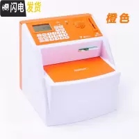 三维工匠超大号电子创意智能计数atm存钱罐成人个性储蓄罐儿童女孩密码箱 自动开门充电款-橙色