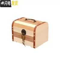三维工匠儿童存钱罐密码箱大容量只进不出创意储钱罐存钱箱抖音网红储蓄罐 花木加大号不带雕刻(送锁送贴画)