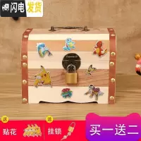 三维工匠儿童存钱罐密码箱大容量只进不出创意储钱罐存钱箱抖音网红储蓄罐 花木大号两面雕刻(送锁送贴画)