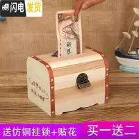 三维工匠儿童存钱罐密码箱大容量只进不出创意储钱罐存钱箱抖音网红储蓄罐 花木小号一面雕刻(送锁送贴画)