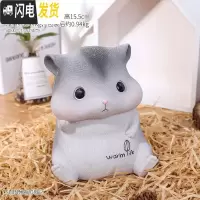 三维工匠可爱创意狮子储钱罐北欧个性防摔大容量儿童存钱罐摆件女生储蓄罐 呆萌小仓鼠存钱罐-中号