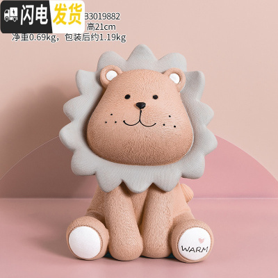 三维工匠可爱创意狮子储钱罐北欧个性防摔大容量儿童存钱罐摆件女生储蓄罐 狮子存钱罐-棕色大号