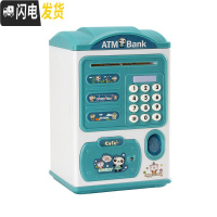 三维工匠存钱罐儿童运钞车储蓄罐储钱男孩防摔存钱箱网红密码箱不可取抖音 指纹款ATM存钱罐-蓝色