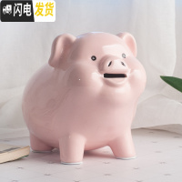 三维工匠猪存钱罐儿童女生不可取简约现代创意抖音陶瓷大人家用容量储蓄罐 8寸:福气粉色--只进不出
