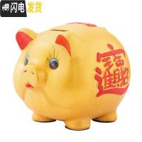 三维工匠存钱罐大人用只进不出大号大容量儿童家用金猪储钱罐储蓄罐不可取 10号长28cm(弧长32)能进能出