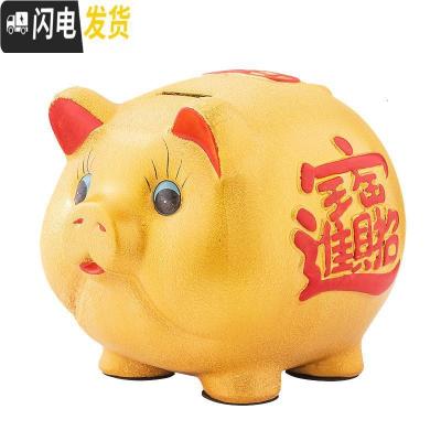 三维工匠存钱罐大人用只进不出大号大容量儿童家用金猪储钱罐储蓄罐不可取 10号长28cm(弧长32)能进能出