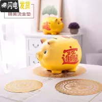 三维工匠存钱罐大人用只进不出大号大容量儿童家用金猪储钱罐储蓄罐不可取 14号长37cm(弧长40)能进能出