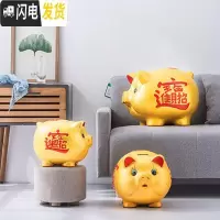 三维工匠存钱罐大人用只进不出大号大容量儿童家用金猪储钱罐储蓄罐不可取 18号长43cm(弧长46)能进能出