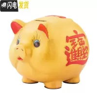 三维工匠存钱罐大人用只进不出大号大容量儿童家用金猪储钱罐储蓄罐不可取 买10号送10号(共2只)能进能出