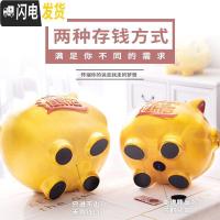 三维工匠存钱罐大人用只进不出大号大容量儿童家用金猪储钱罐储蓄罐不可取 买8号送8号(共2只)能进能出