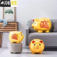 三维工匠存钱罐大人用只进不出大号大容量儿童家用金猪储钱罐储蓄罐不可取 只进不出14号长37cm(弧长40)