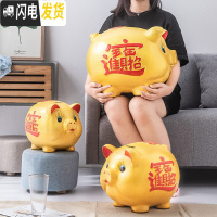 三维工匠存钱罐大人用只进不出大号大容量儿童家用金猪储钱罐储蓄罐不可取 只进不出18号长43cm(弧长46)
