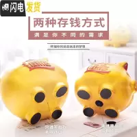 三维工匠存钱罐大人用只进不出大号大容量儿童家用金猪储钱罐储蓄罐不可取 只进不出6号长17cm(弧长18)