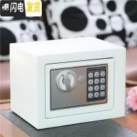 三维工匠智能储钱密码箱保险柜储蓄儿童巨型存钱罐大人用家用网红创意抖音 白色储蓄罐