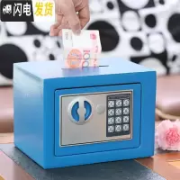 三维工匠智能储钱密码箱保险柜储蓄儿童巨型存钱罐大人用家用网红创意抖音 蓝色[投币]储蓄罐