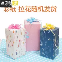 三维工匠网红创意大容量带灯小房子存钱罐木质储蓄罐学生儿童生日摆件 13-5一帆风顺彩纸包装