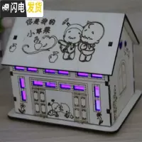 三维工匠网红创意大容量带灯小房子存钱罐木质储蓄罐学生儿童生日摆件 13-5你是我的小苹果