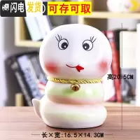 三维工匠卡通大号储蓄罐陶瓷生肖牛龙羊狗鼠兔老虎蛇马猴猪只进不出存钱罐 大号蛇[可存可取]