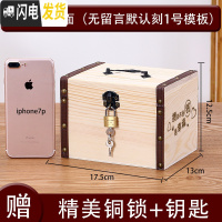 三维工匠实木存钱罐成容量只进不出可存可取纸币硬币两用储钱箱木质 中号[刻一面]送锁储蓄罐