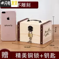 三维工匠实木存钱罐成容量只进不出可存可取纸币硬币两用储钱箱木质 小号[不刻字]送锁储蓄罐