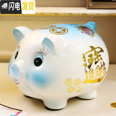 三维工匠陶瓷金猪儿童存钱储蓄罐成号超大女孩只进不出可爱韩国创意男 浅蓝中号可存可取款约存100020*15*15cm