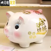 三维工匠陶瓷金猪儿童存钱储蓄罐成号超大女孩只进不出可爱韩国创意男 粉色中号可存可取款约存100020*15*15cm
