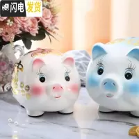 三维工匠陶瓷金猪儿童存钱储蓄罐成号超大女孩只进不出可爱韩国创意男 粉蓝猪王只进不出一对