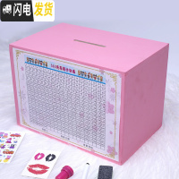 三维工匠365天存钱罐不可取抖音储蓄罐大人家用只进不出网红儿童防摔钱箱 粉色(只送计划表)