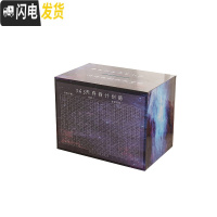 三维工匠365天存钱罐不可取抖音储蓄罐大人家用只进不出网红儿童防摔钱箱 蓝色星空