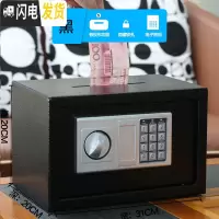 三维工匠万泰创意存钱罐不可取电子密码箱带锁纸币储蓄罐保险箱储钱罐儿童 大号黑色(投币)
