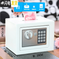 三维工匠万泰创意存钱罐不可取电子密码箱带锁纸币储蓄罐保险箱储钱罐儿童 小号白色(投币)