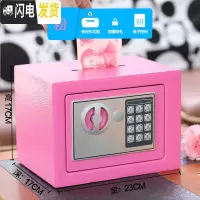 三维工匠万泰创意存钱罐不可取电子密码箱带锁纸币储蓄罐保险箱储钱罐儿童 小号粉色(投币)