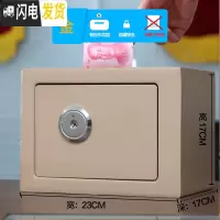 三维工匠万泰创意存钱罐不可取电子密码箱带锁纸币储蓄罐保险箱储钱罐儿童 小号钥匙(金色)