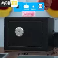 三维工匠万泰创意存钱罐不可取电子密码箱带锁纸币储蓄罐保险箱储钱罐儿童 小号钥匙(黑色)