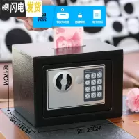 三维工匠万泰创意存钱罐不可取电子密码箱带锁纸币储蓄罐保险箱储钱罐儿童 小号黑色(投币)