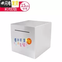 三维工匠创意不锈钢存钱罐不可取只进不出大容量大人家用网红365天储钱箱 中号15cm(攒幸绘版储蓄罐