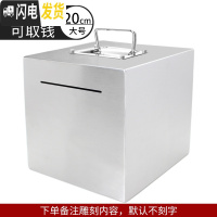 三维工匠创意不锈钢存钱罐不可取只进不出大容量大人家用网红365天储钱箱 大号20cm手提款(自选刻字内容)储蓄罐