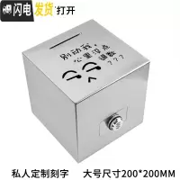 三维工匠创意不锈钢存钱罐不可取只进不出大容量大人家用网红365天储钱箱 大号带密码锁(别动我)可取出储蓄罐