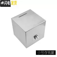 三维工匠创意不锈钢存钱罐不可取只进不出大容量大人家用网红365天储钱箱 小号带密码锁(不刻字)可取出储蓄罐