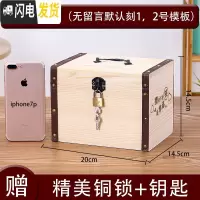 三维工匠实木存钱罐成容量只进不出可存可取纸币硬币两用储钱箱木质 大号[刻两面]送锁储蓄罐